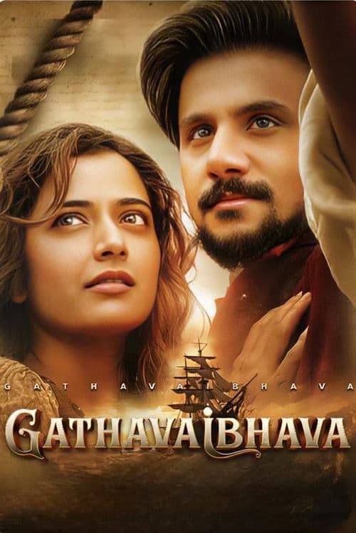 Vaibhav