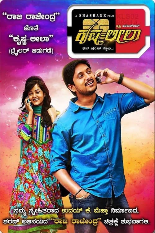 Krish